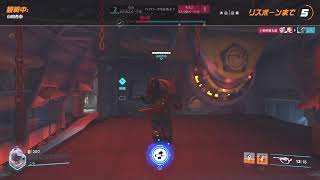 【Overwatch2】 サポートランク