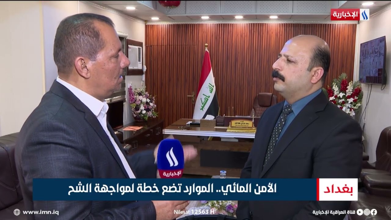 فيديو | الأمن المائي.. الموارد تضع خطة لمواجهة الشح | تقرير عباس ناعم