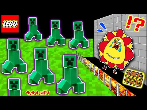 【マイクラ】最強セキュリティハウスvsゾンビ！無敵な家を建築してクリーパーとバトル！LEGO・子供向け知育教育★サンサンキッズTV★