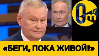 «БОЛЬШЕГО ПОЗОРА РОССИЯ НЕ ВИДЕЛА!»