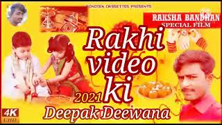 Sabse superhit rakhi ke song 2001 Deepak deewana aap log se vinati hai jitna Shahar life mein baat k