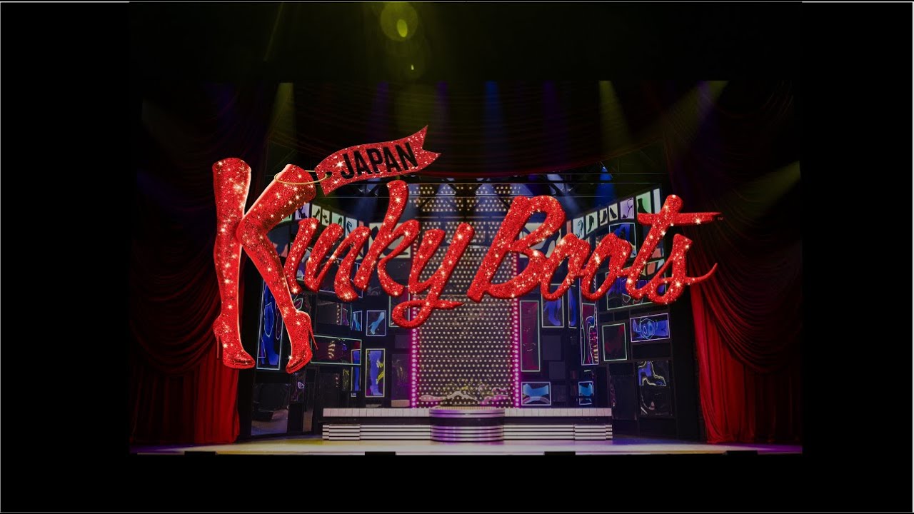 Kinky Boots JAPAN | Official Trailer 2025