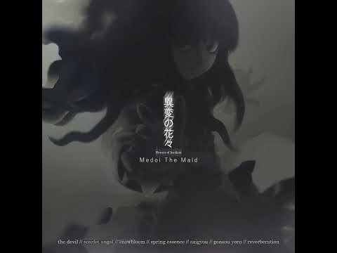 [VK Donjon Fest 2] Medoi The Maid - 異変の花々~ Flowers of Incident #東方