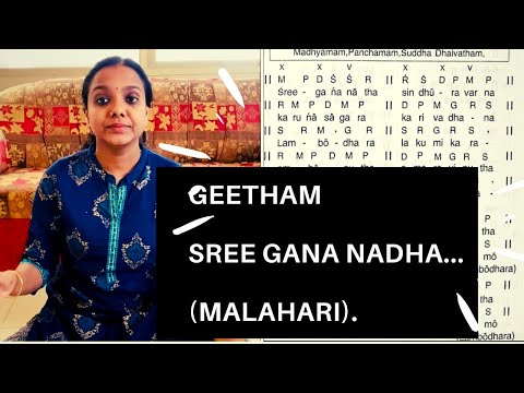 Geetham - Sree gananadha | Malahari Ragam