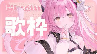 【歌枠/弾き語り】同接500人目指して歌う！初見さん大歓迎💖【#もしゅらいぶ 】【Vtuber】