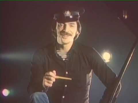 Михаил Боярский - Я  моряк, бывал повсюду (1984)