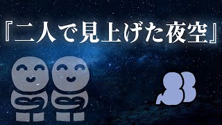 Thumbnail of 歌詞が薄っぺらすぎるラブソング
