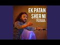 Ek Patan Sher Ni (Live) (feat. Jahnvi Shrimankar)
