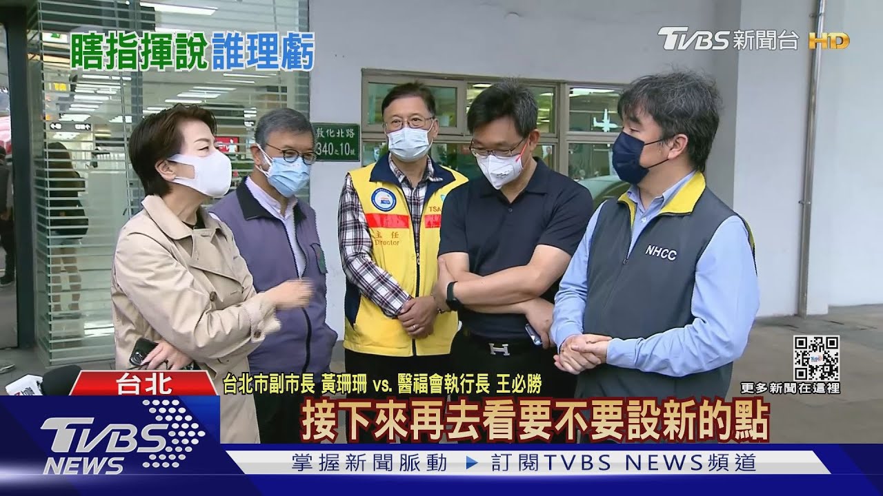 駁為篩站嗆中央 黃珊珊:意見不同、目標一致