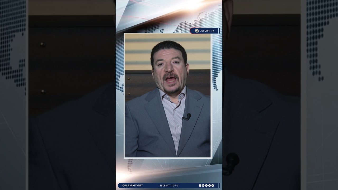 فيديو | عباس العرداوي الوزارات الحساسة والأمنية تحتاج خبرة وكفاءة لا مجرد توافق سياسي