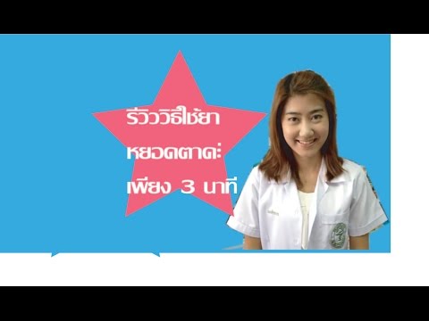 ความอ่อนแอจากคอมพิวเตอร์ของคุณ การรั่วไหลของหลอดเลือดดำที่มีความอ่อนแอ
