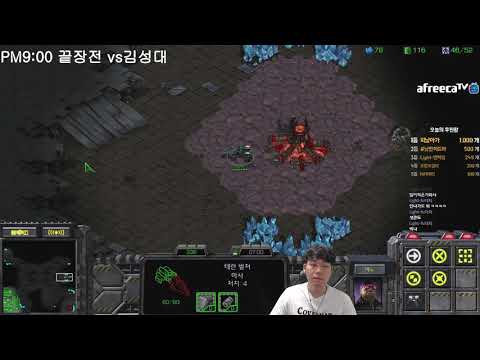 [8.9.19] SC:R 1v1 Light (T) vs ZerO (Z) (FPVOD) Circuit Breakers