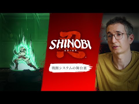 SHINOBI λ·Ʈƥ΢