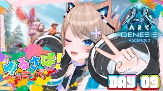 〚#ゆるさばASA〛初めてのミッションチャレンジ！🦖