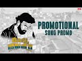Deenamma Jeevitham Promotional Song Promo Dev Priya Chohan Saritha Chohan Muorali Ramaswaamy