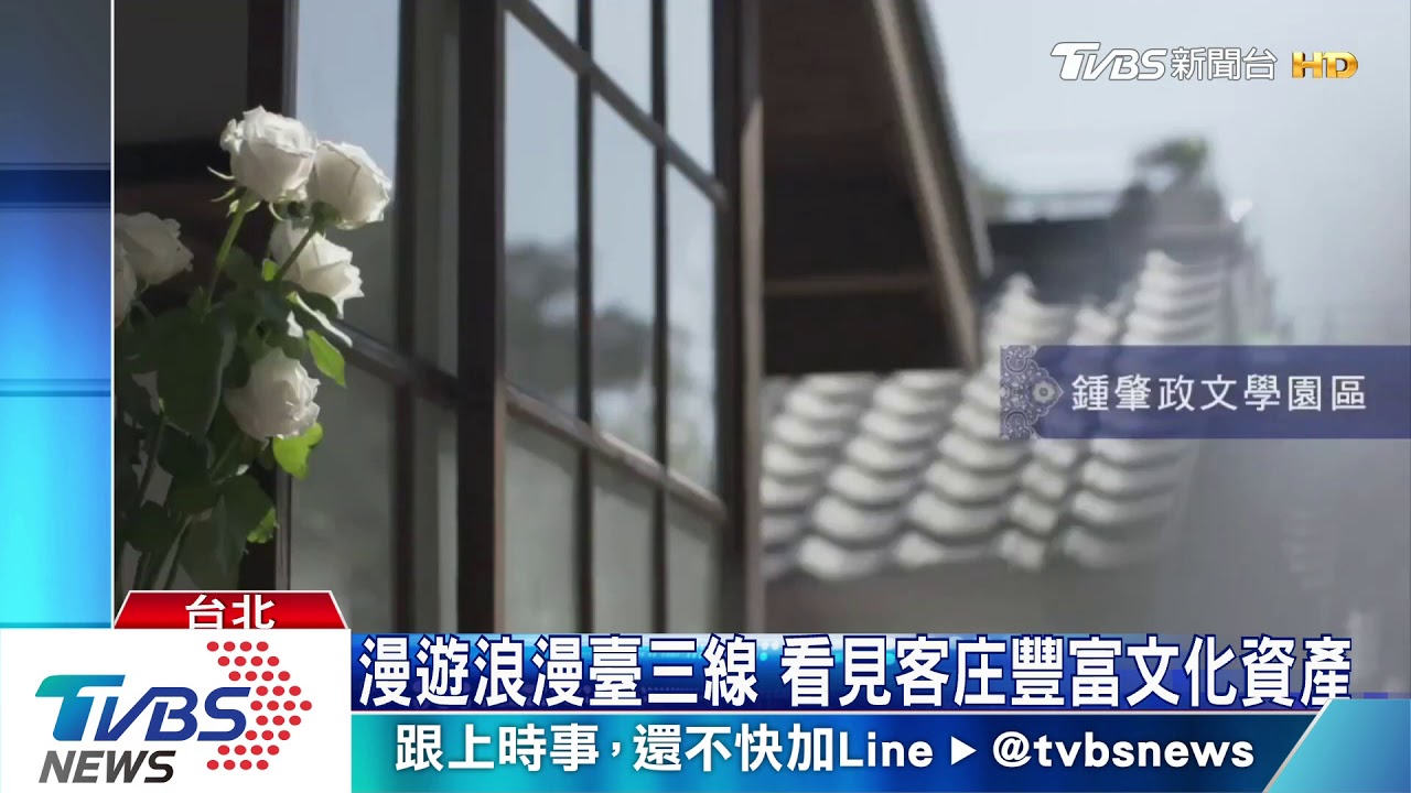 推廣浪漫台三線　攜手多國簽署備忘錄