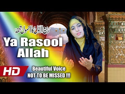 VERY BEAUTIFUL NEW NAAT 2018 - YA RASOOL ALLAH - GULAAB - OFFICIAL HD VIDEO - HI-TECH ISLAMIC