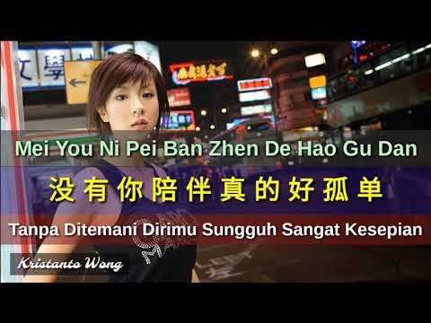 Thể hiện bởi Leng Mo