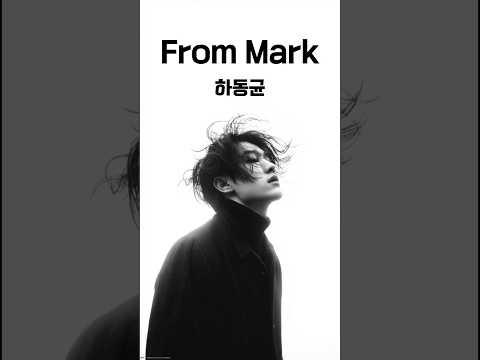 From Mark #하동균 #2012 #쇼츠뮤비 #Shorts