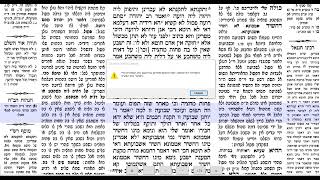דף יומי בבא מציעא דף ו