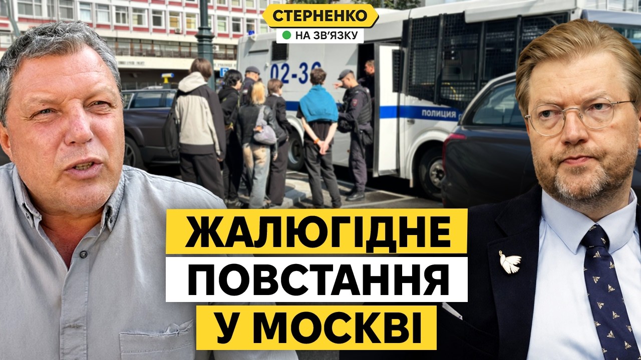 Росіянин закликав ліквідувати Путіна. У Москві відбувся дуже жалюгідний бун