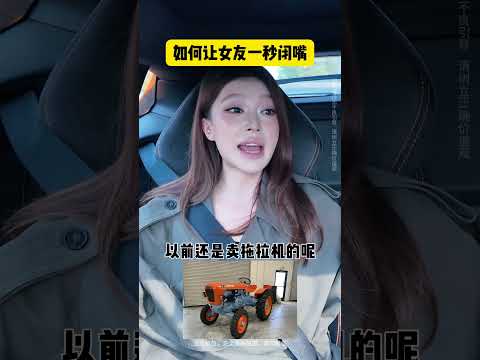 坐兰博还委屈上了？#兰博基尼 #huracan #超跑 #情侣日常 #内容过于真实