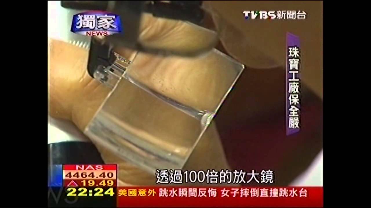 瞄準陸客 周大福併Hearts On Fire