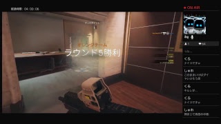 脳内コッパーがいくレインボーシックスシージランクマッチ