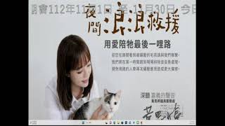 [亂入] (11屆)市議會 第二次定期會(6-10會)