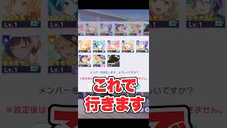 プロセカのガチャを圧縮します（？）#shorts
