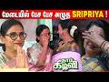 பேச்சுக்கு கண் கலங்கிய Radhika Sripriya Speech Thaai Kizhavi