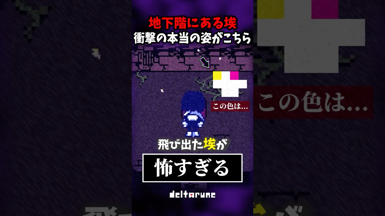 99%が知らないホコリの正体とは...? #shorts