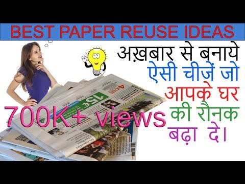 paper craft ideas/ diy crafts for room decoration/ best out of waste |easy paper wall hanging Video