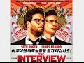 Una Loca Entrevista Pelicula Completa En Español Latino Comedia
