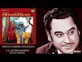 RARE HUM NA KABHIE HONGE JUDA KISHORE LATA PHIR JANAM LENGE HUM 1977 BAPPI LAHIRI