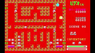 Video-kun (ビデオくん) for the NEC PC-88