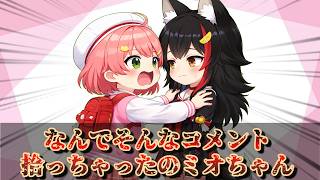 【ホロライブ】写生大会を知らなかったみこち