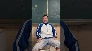 伪人老师的区别对待长剧情来了 #搞笑 #校园生活