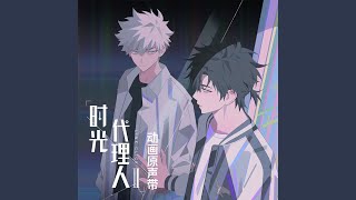 Cover art for XETROVthink