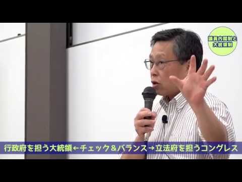 フランス語圏文化学科 2015年なるほど！模擬講義・法学部政治学科｜学習院大学