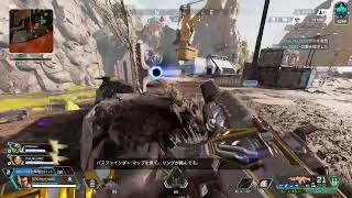 Apex Legends