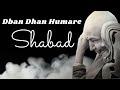 Dhan Dhan Humare | Guruji Blessed Shabad Gurbani  | Jai Guru Ji