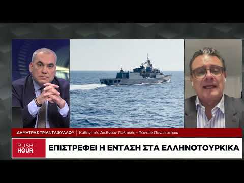 Τι επιδιώκει η Τουρκία με το νομοσχέδιο για τις θαλάσσιες ζώνες
