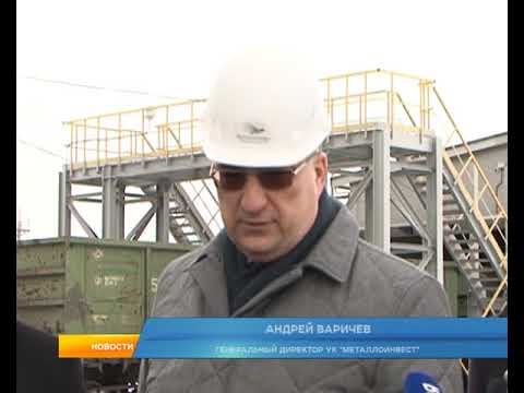 Михайловский ГОК модернизирует производство