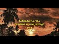 Mama Yao Zilizopendwa Mashup Lyrics Forever Young