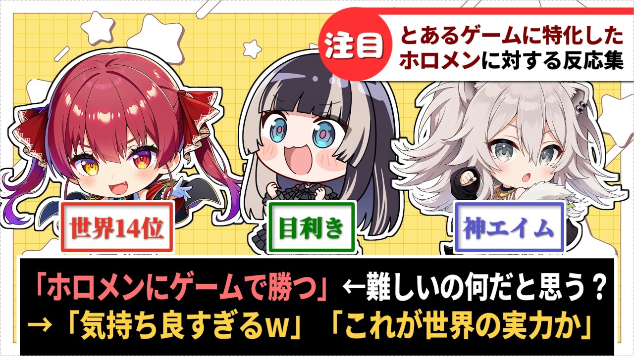 YouTubeサムネイル