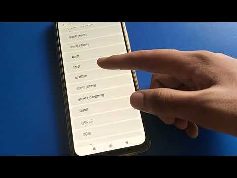 Poco M5 Language setting use, how to change language poco phone
