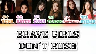 【Lyrics/가사】Brave Girls/브레이브걸스 &quot;Don&#39;t Rush/서두르지 마”