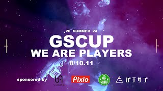 GSCUP 2024 SUMMER WE ARE PLAYERS Day 1