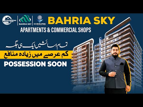Luxury Living: High-Rise Apartments for Sale in Bahria Sky by OZ Developers | Possession Soon!